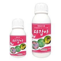 다잡아 식물 살균제 고추 탄저병 딸기 오이 마늘 흰가루병 노균병 곰팡이병 약 제거, 다잡아300ml, 300ml, 1개