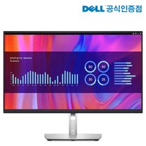 델 QHD 피벗 멀티스탠드 모니터, 60.5cm, P2423D