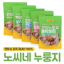 노씨네 우리쌀 구순한 끓여먹는 누룽지 현미 보리 귀리 찹쌀 새싹, 1개