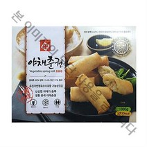 골든피트 야채춘권 (50g x 20입 1Kg x 2입)