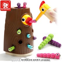 역할놀이 완구 딱다구리 모이 아기장난감 유아용장난감
