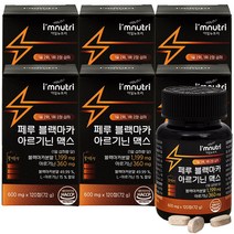 아임뉴트리 페루 블랙마카 아르기닌 맥스, 120정, 6박스