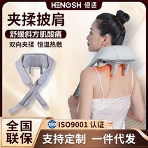 마사지 목 다리 다기능 목어깨 안마기 안마 마사지기구 마사지기, 유선