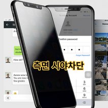 갤럭시S23 필름 사생활보호 투명 풀커버 강화 액정 보호 필름 전면 1매