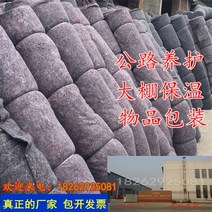 보온덮개 비닐하우스 보온 부직포 방한 원예자재 하우스 시멘트 도로 건설용 15, 4m 너비 40m 길이 150g 한 권 160평방