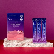 잠 잘오는 특허성분 흑하랑상추 굿모닝편한밤 갱년기 잠 안올때 수면 치료 숙면 차