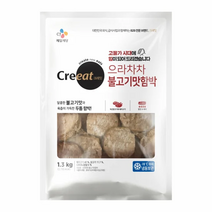 CJ 크레잇 으라차차 불고기맛함박, 1.3kg, 1개