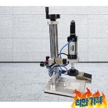 반 바이알 캡핑기 병 향수 뚜껑 밀봉기 실링기, 공압 캡핑기 업그레이드 버전