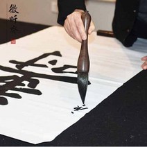 서예붓 헤렌드붓 당일국내발송 동양화, 합모필+케이스