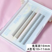 메이크업실기 네일샵 셀프 미용학원 셀프웨딩 속눈썹 볼륨 래쉬 C컬 인조 데일리 속눈썹가닥, 1개+핀셋증정개, G