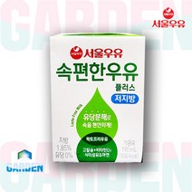 속편한 저지방 우유 플러스, 190ml, 72개