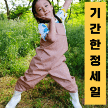 오클레이 어린이 가슴장화, 160(28호)