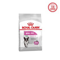 [로얄캐닌] 독 미니 릴렉스 케어 (1kg), 1kg