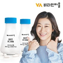 비타민마을 마그네슘 영양제 2병 6개월분