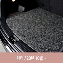 자동차 단층 코일 트렁크 매트 제타 7세대 차량 차, 그레이