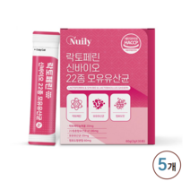 장용성 락토페린 식약처인증 락토페린 다이어트 모유유산균 장용성 락토페린 식약처인증장용성코팅 초유 락토페린 다이어트300 락토페린다이어트 락토페린 추천 스틱 프락토올리고당, 5개