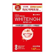 페리오 화이트나우 미백패치 일주일팩 14P, 일주일팩(14P)