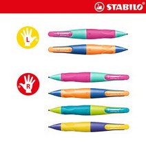 스타빌로 이지에고 1.4 샤프, 네온옐로우, 오른손용