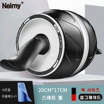 Mainwork AB 슬라이드 자동 리바운드 휠 슬라이드 롤러 초보자 코어강화 복근 운동기구 뱃살 다이어트 홈트레이닝, 화이트