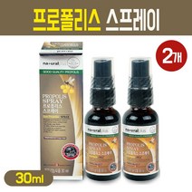 프로폴리스 스프레이 항산화 작용 구강 항균 뿌리는 비프로폴리스 추출물 플라보노이드 BEE PROPOLIS spray 건강 기능식품 인정 영양제 캐나다, 2box, 30ml