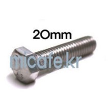 마이카페 달라꼬르떼 커피머신 교체용 샤워스크린나사, 달라꼬르떼나사M5x20mm