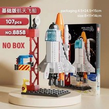 레고 시티 우주 항공 유인 로켓 공예 발사 센터 베이스 모델 브릭 어린이 장난감 빌딩 블록 선물 호환, 107pcs nobox