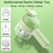 골덴원단 Multifunction Food Chopper Slicer Electric 40w Vegetable Cutter Masher Wireless Garlic Crusher, [01] 1 set