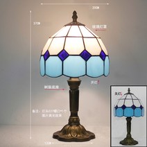 유럽스타일 소형 스테인드글라스 스탠드 침실 협탁 테이블 단스탠드 무드등 인테리어 조명, AA.화이트 오션체크