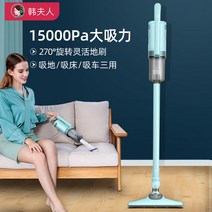 가정용 업소용 미니 진공 청소기 한 부인 소형 휴대용 대형 흡입 자동차 음소거 강력 고양, [3] 민트 블루 익스트림 구성  2 필터 요소