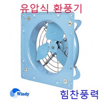 동건공업 DVN-203 유압식 환풍기 고압팬환풍기, DVN-203 삼상220/380V겸용