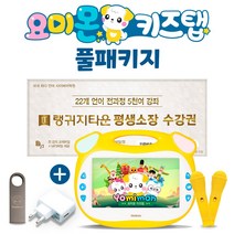 지학사국어3 2 관련 상품 TOP 추천 순위