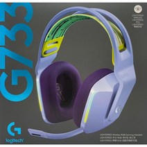 로지텍코리아 G733 LIGHTSPEED 7.1ch 무선 게이밍 헤드셋, G733라일락, G733 라일락