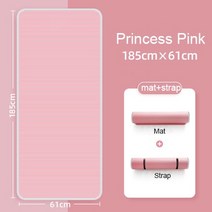 집에서하는필라테스 층간소음 두꺼운 요가 와이드 홈트레이닝 매트 가장자리 두꺼운 요가 매트 미끄럼 운동, 06 Pink-B_02 8mm