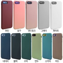 그레이모바일 1+1 슬림 케이스 소프트 실리콘 컬러