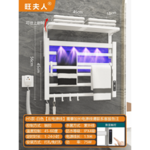 전기 수건히터 화장실 건조대 수건 벽걸이 220V 건조기, H5화이트 왼쪽라인