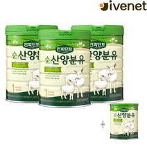 [아이배냇] 리뉴얼 컨피던트 순산양분유 2단계 800g 3캔 + 400g 1캔 기획전 분유