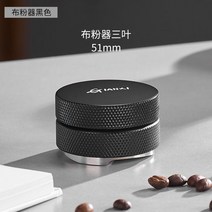 수동 커피머신 핸드 프레스 풀로드 에스프레소 휴대용 커피머신기, A. 파우더 51mm