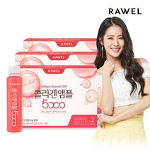 로엘 콜라겐앰플 5000 3박스 25ml x 42병, 3개