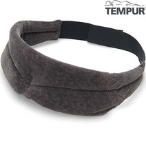 [ 꿀잠 보장 ] TEMPUR 템퍼 슬립 마스크 일본 정품 수면 안대 SBT 6022521