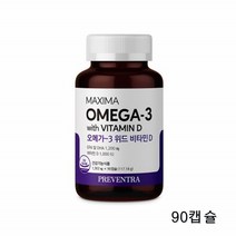 오메가3비타민D 연어 멀치 유 오일 오메가-3 1200mg 비타민D 1000IU 오메가3 비타민디 오메가쓰리 90캡슐 3개월분