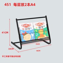 잡지 꽂이 매거진랙 책 책장 진열대 엽서 거치대 전시대 전면, 옵션56