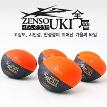 챌리온 젠소우끼 CFL-10 기울찌 바다구멍찌 와기구멍찌 오동나무낙시찌, B