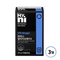 알티지 오메가3 지방산 3세대 rTG 정제어유 고함량 EPA DHA 알래스카 피쉬오일 비타민E 눈건강 혈행개선 영양제 건강기능식품, 3통, 마이니 알티지 오메가3 60개입