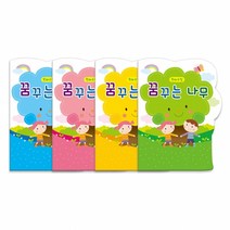 (원운용품)꿈꾸는나무 원아수첩(1년용) 4봉묶음, 분홍(NO.210)