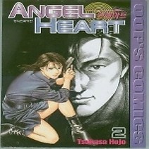 [개똥이네][중고-중] 엔젤하트 Angel Heart 2