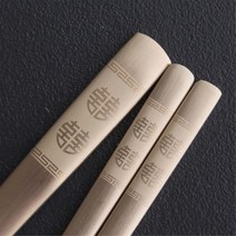 A타입 무병다복 희 부부 각인 방짜 유기 수저 세트