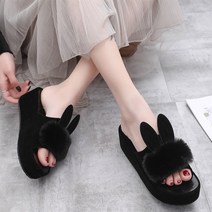 여성용 복실토끼 슬리퍼 실내화