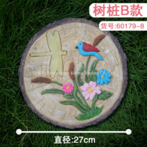 정원디딤돌 전원주택 마당 디딤석 테라스 조경석 꾸미기, AJ