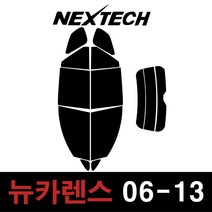 카메이크업 카렌스 측후면세트 열차단썬팅필름 썬팅지, 5%(가장진한농도), 뉴카렌스(06-13), 기아
