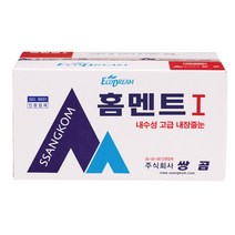 쌍곰 홈멘트1 내장용 타일 줄눈시멘트 내수성 향균 백시멘트 내장줄눈 소포장 20KG, 1개
